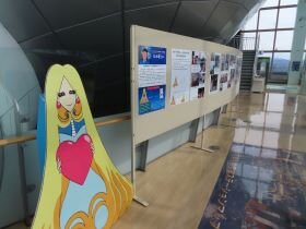 特別展示【松本零士先生とふれあい科学館 写真で振り返る足跡】開催中