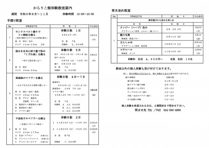 値段改定 訳あり/売値は9500円教室 ドールハウス 木製