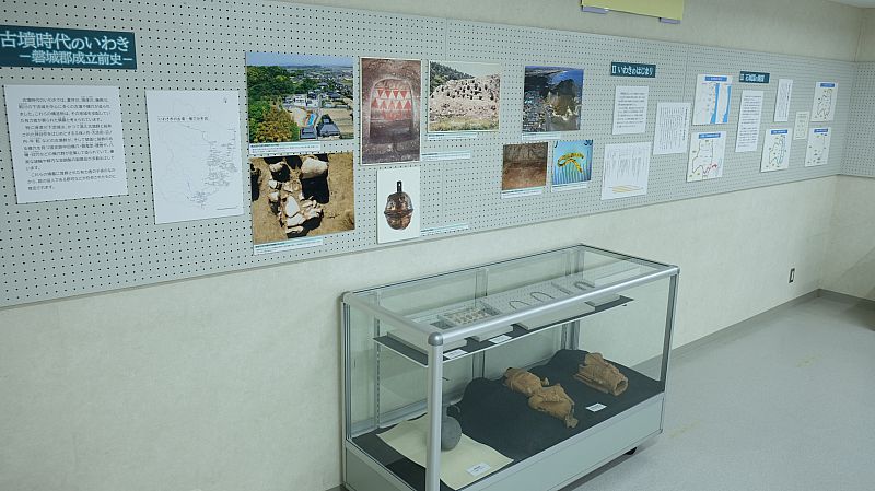 いわき市考古資料館】企画展 いわきの古代を探る「古代陸奥国磐城郡－根岸官衙遺跡群とその時代－」（ふくしまニュースWeb ）  [2023.12.20(水) 07:30] - ふくしまニュースリリース