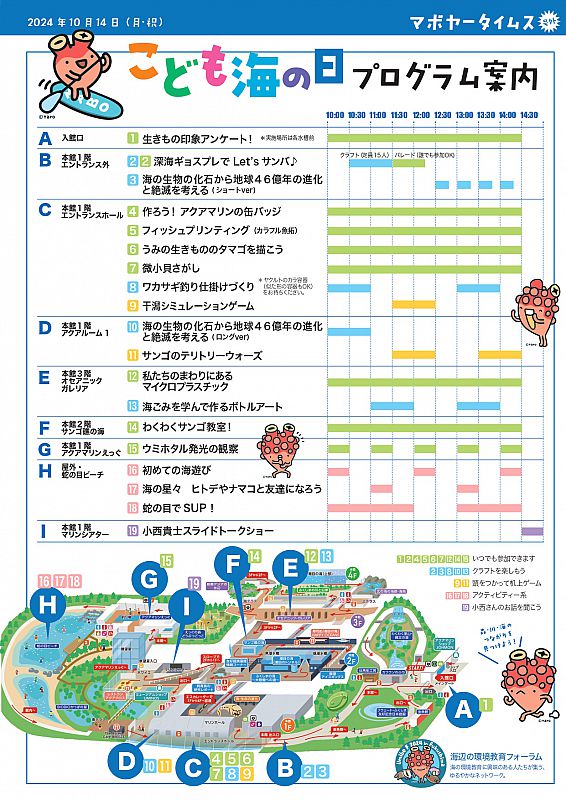 あ－40 珊瑚 珊瑚礁 ものたりない 夏休みの工作 ハンドメイド